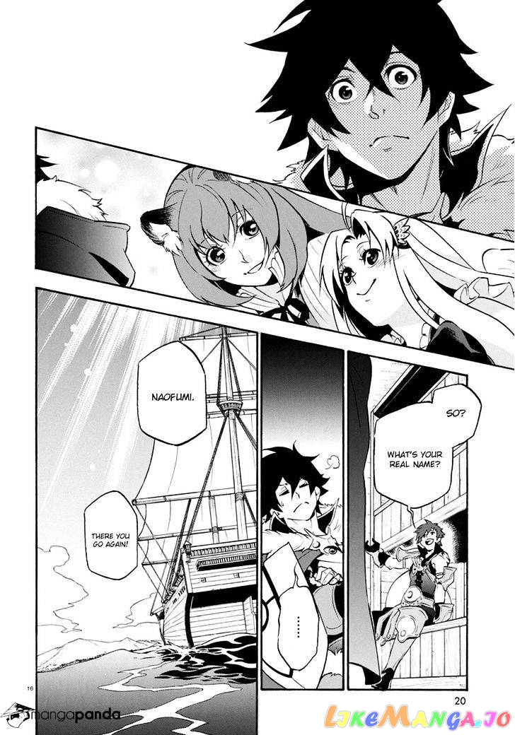 The Rising Of The Shield Hero chapter 35 - page 21