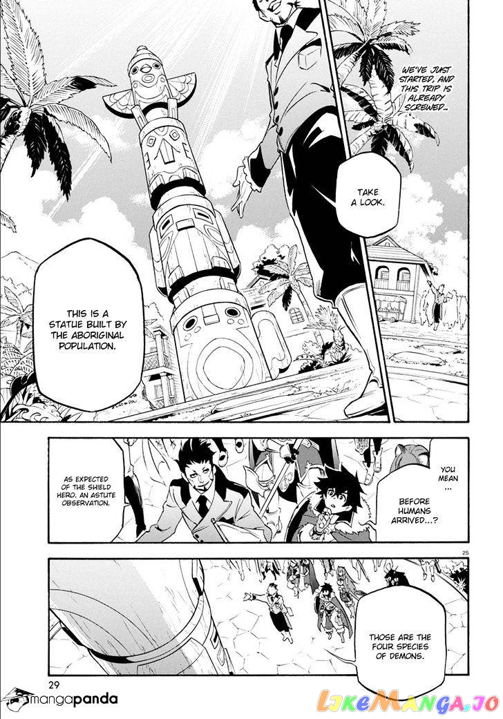 The Rising Of The Shield Hero chapter 35 - page 30