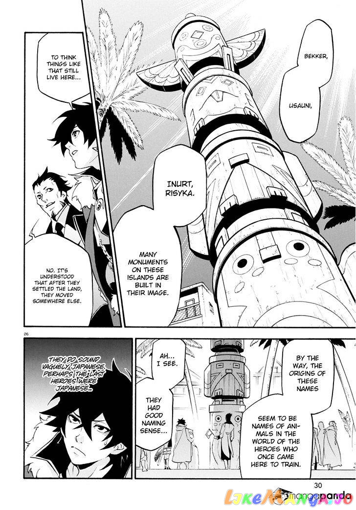 The Rising Of The Shield Hero chapter 35 - page 31