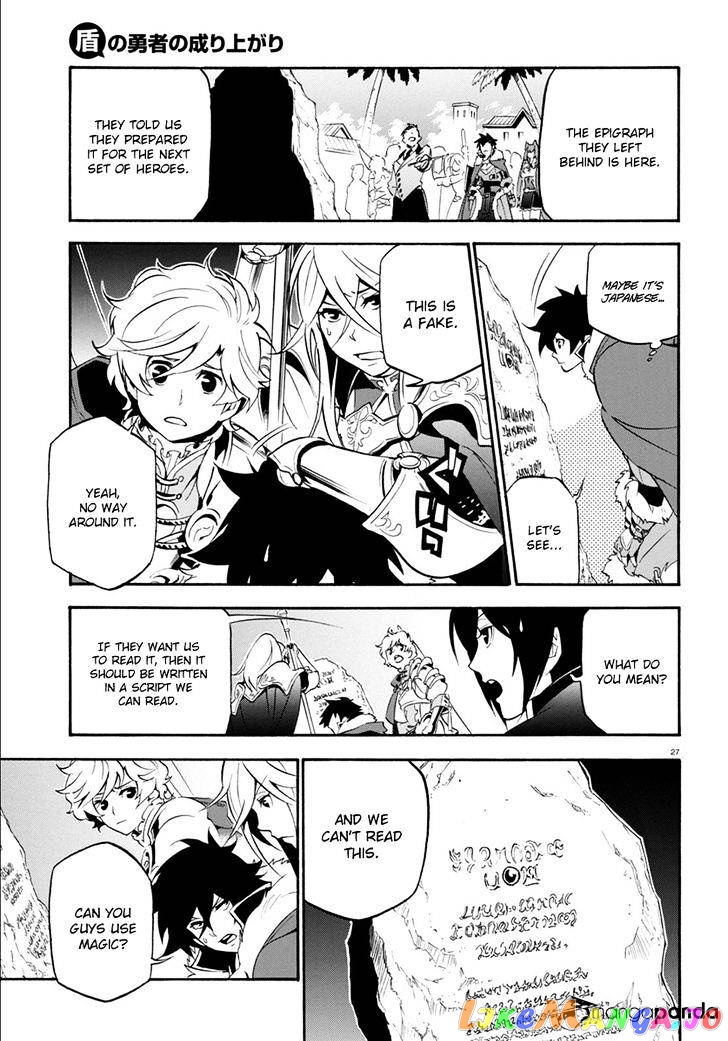The Rising Of The Shield Hero chapter 35 - page 32