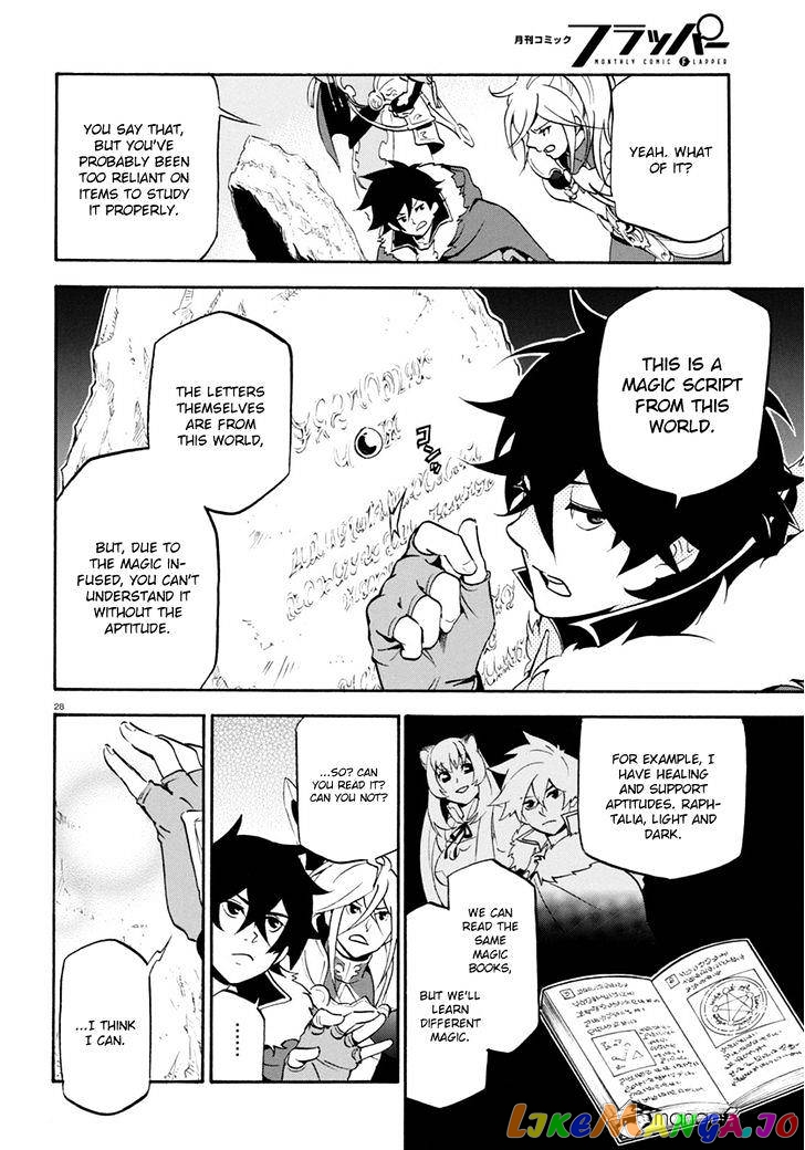 The Rising Of The Shield Hero chapter 35 - page 33