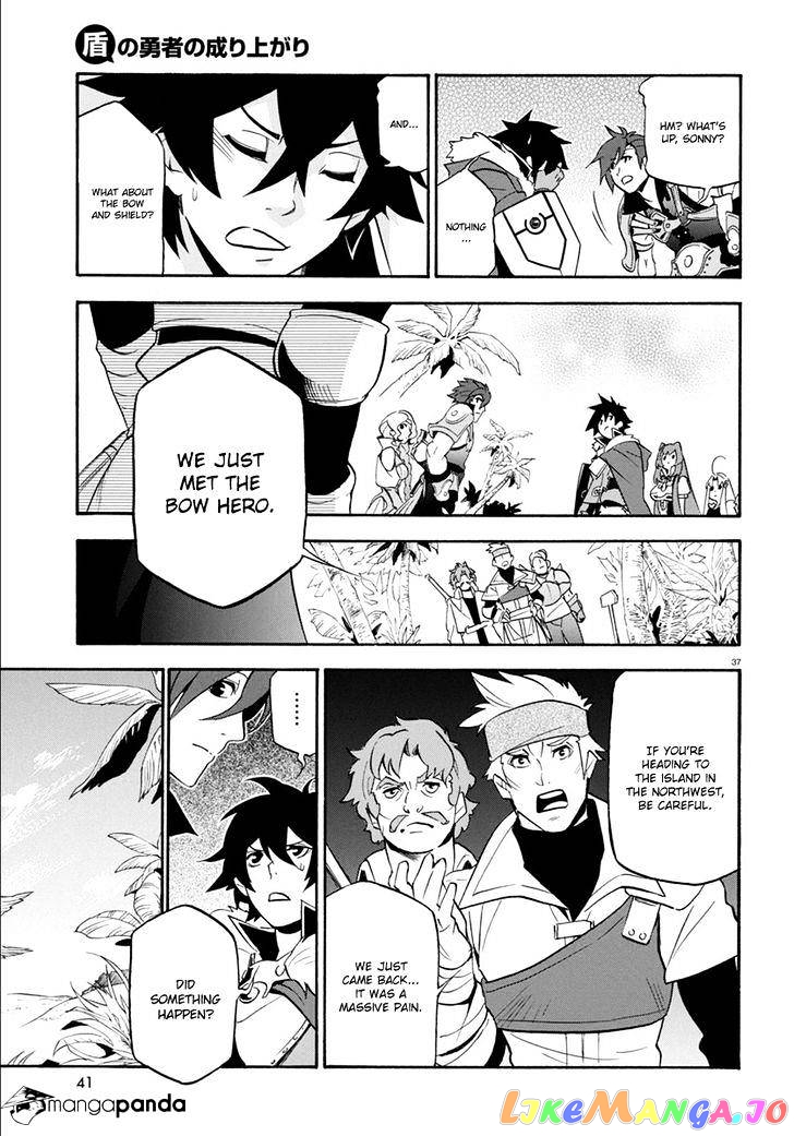 The Rising Of The Shield Hero chapter 35 - page 42