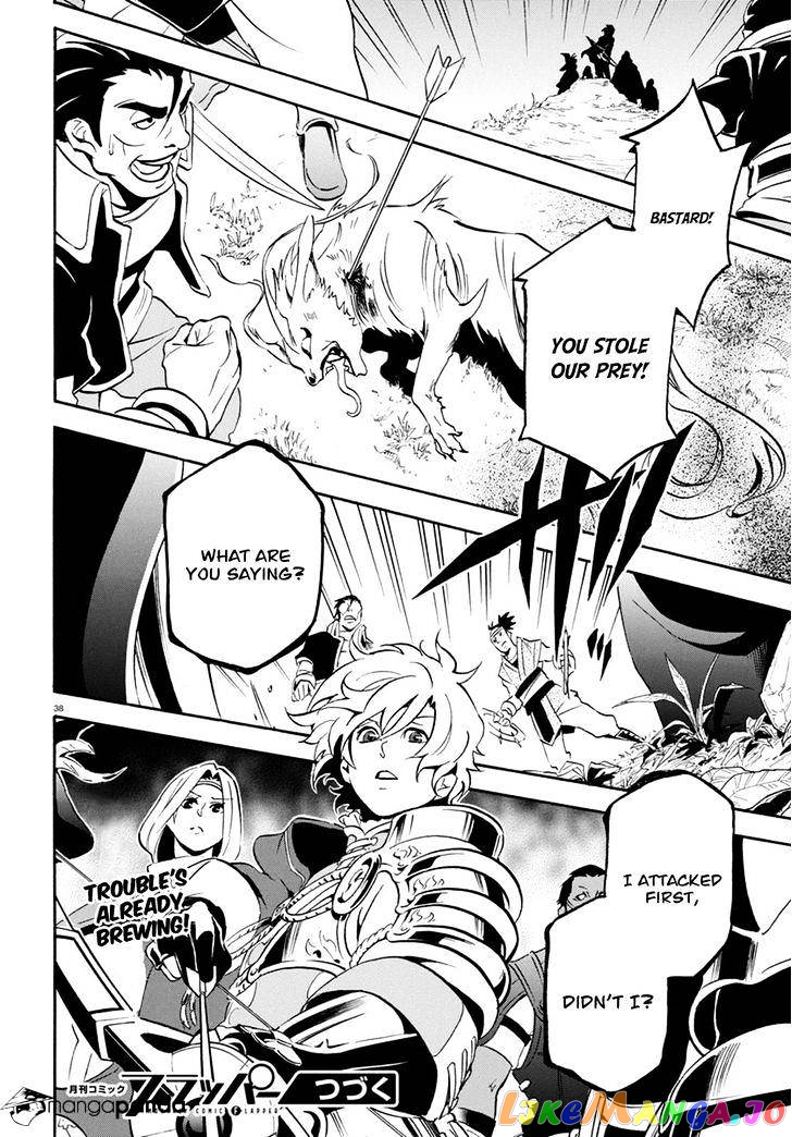 The Rising Of The Shield Hero chapter 35 - page 43