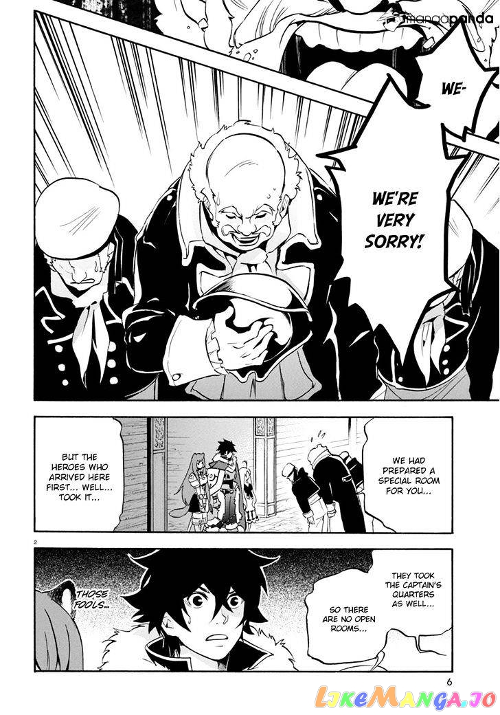 The Rising Of The Shield Hero chapter 35 - page 7