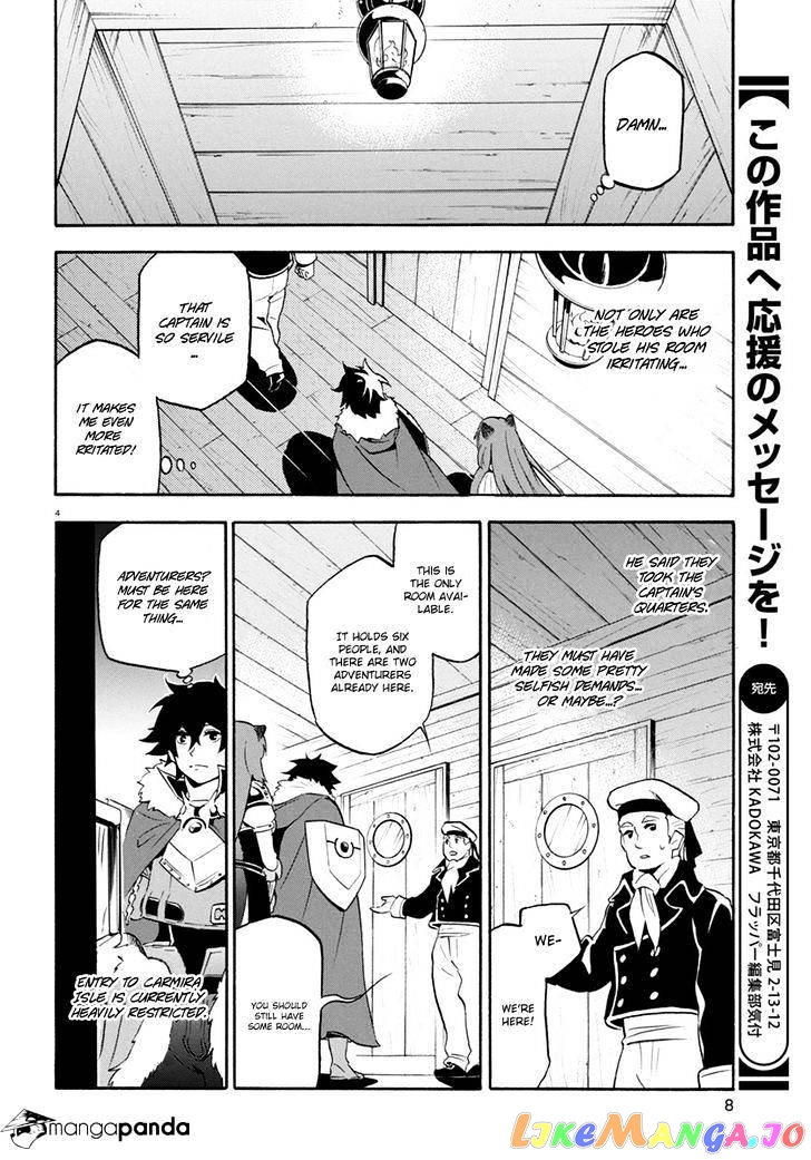 The Rising Of The Shield Hero chapter 35 - page 9
