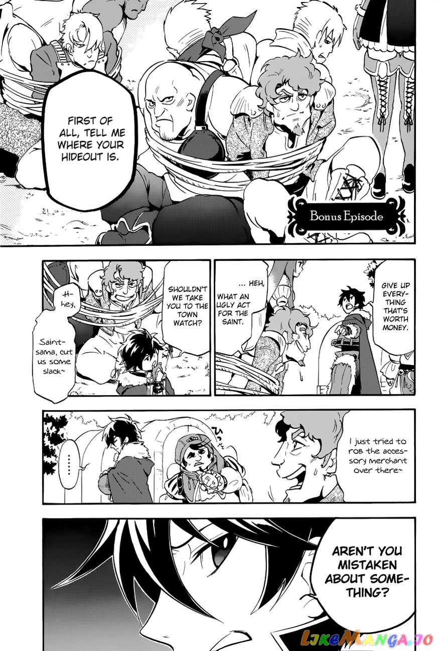 The Rising Of The Shield Hero chapter 12.1 - page 2