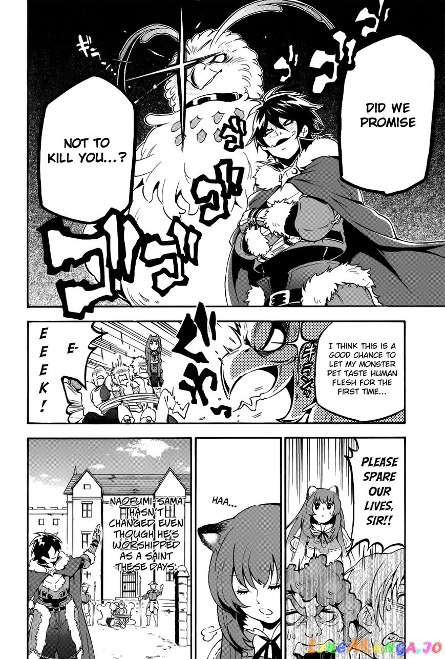The Rising Of The Shield Hero chapter 12.1 - page 3
