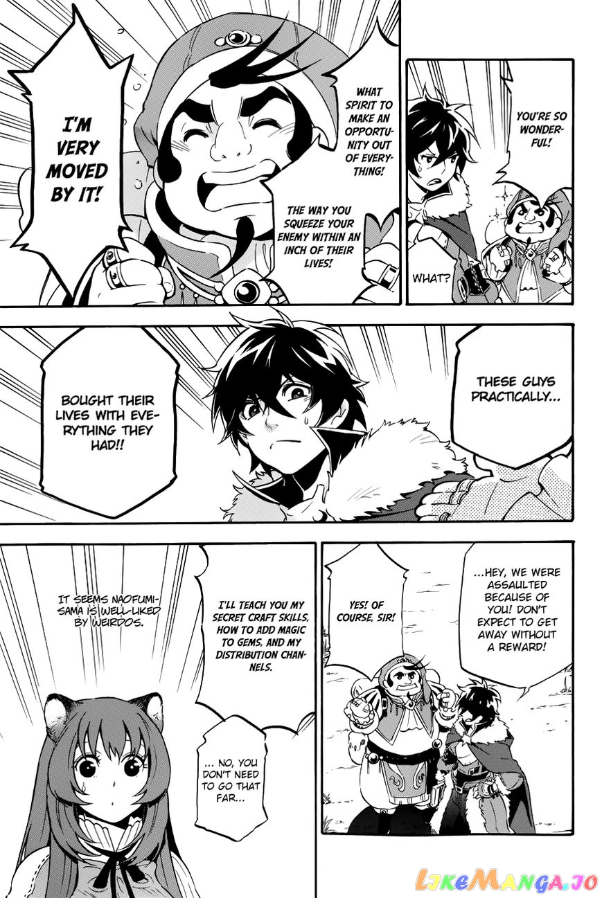 The Rising Of The Shield Hero chapter 12.1 - page 4