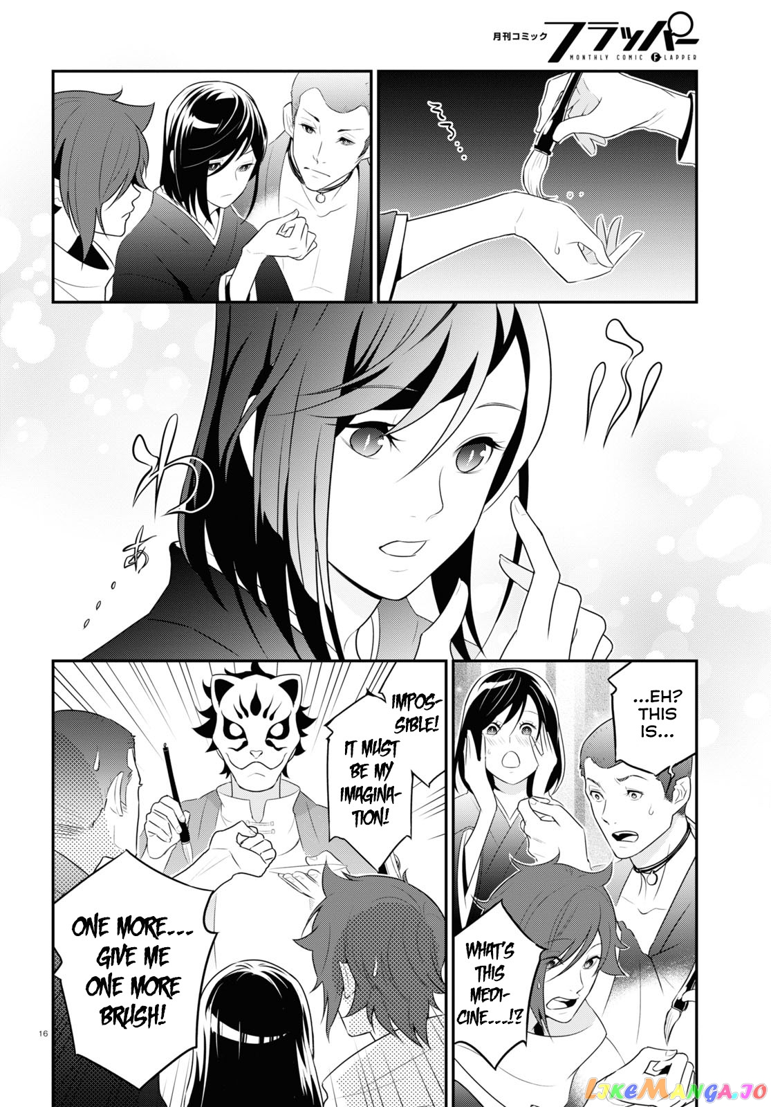 The Rising Of The Shield Hero chapter 67 - page 19