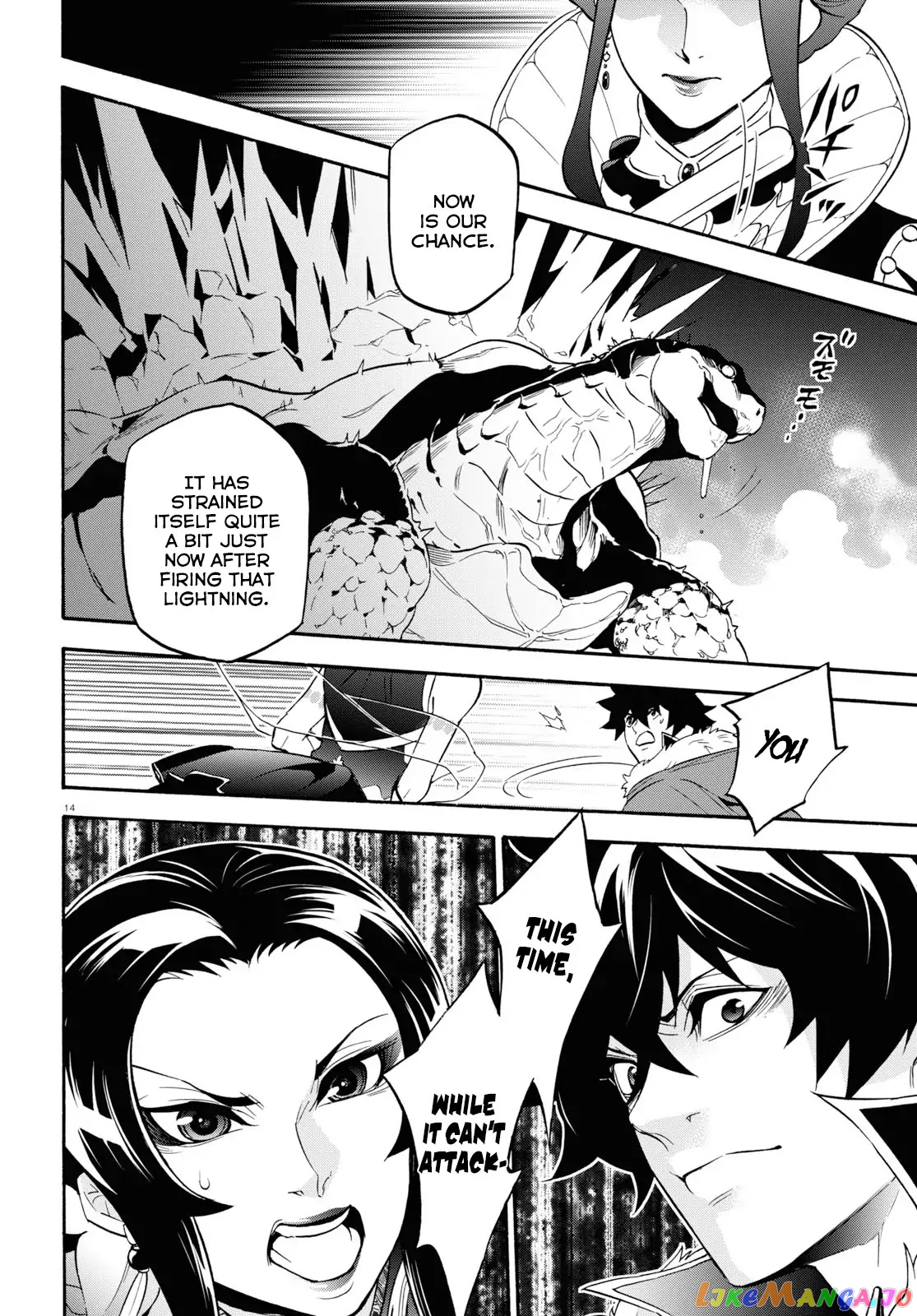 The Rising Of The Shield Hero chapter 56 - page 14