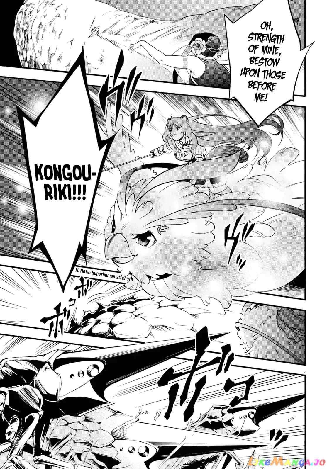 The Rising Of The Shield Hero chapter 56 - page 7