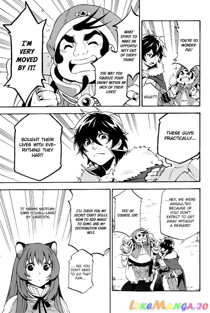 The Rising Of The Shield Hero chapter 12.5 - page 3