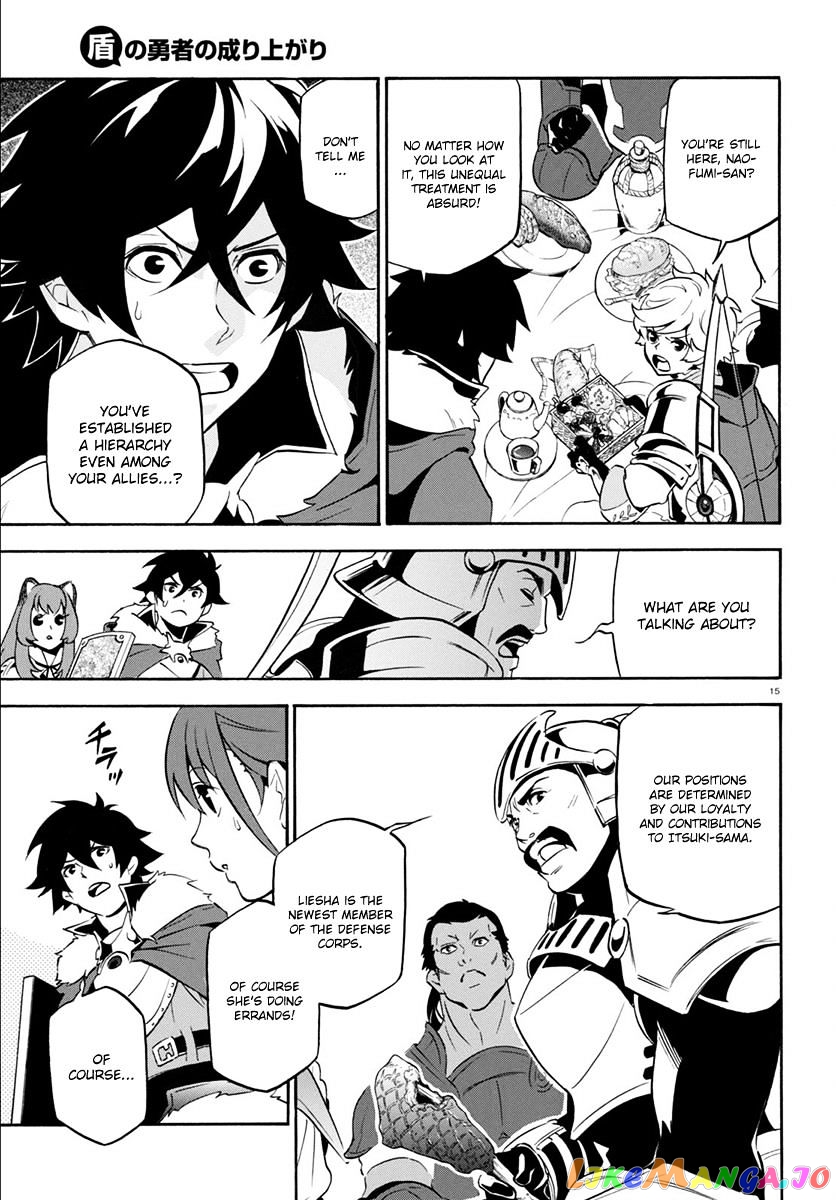 The Rising Of The Shield Hero chapter 36 - page 16