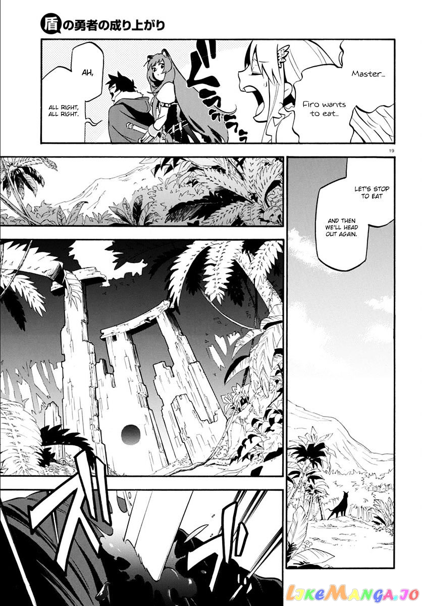 The Rising Of The Shield Hero chapter 36 - page 20