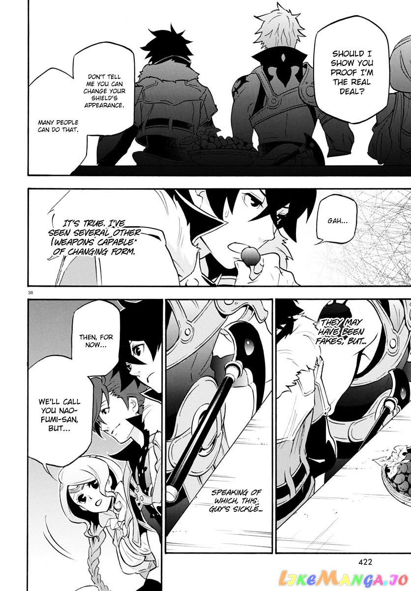The Rising Of The Shield Hero chapter 36 - page 39