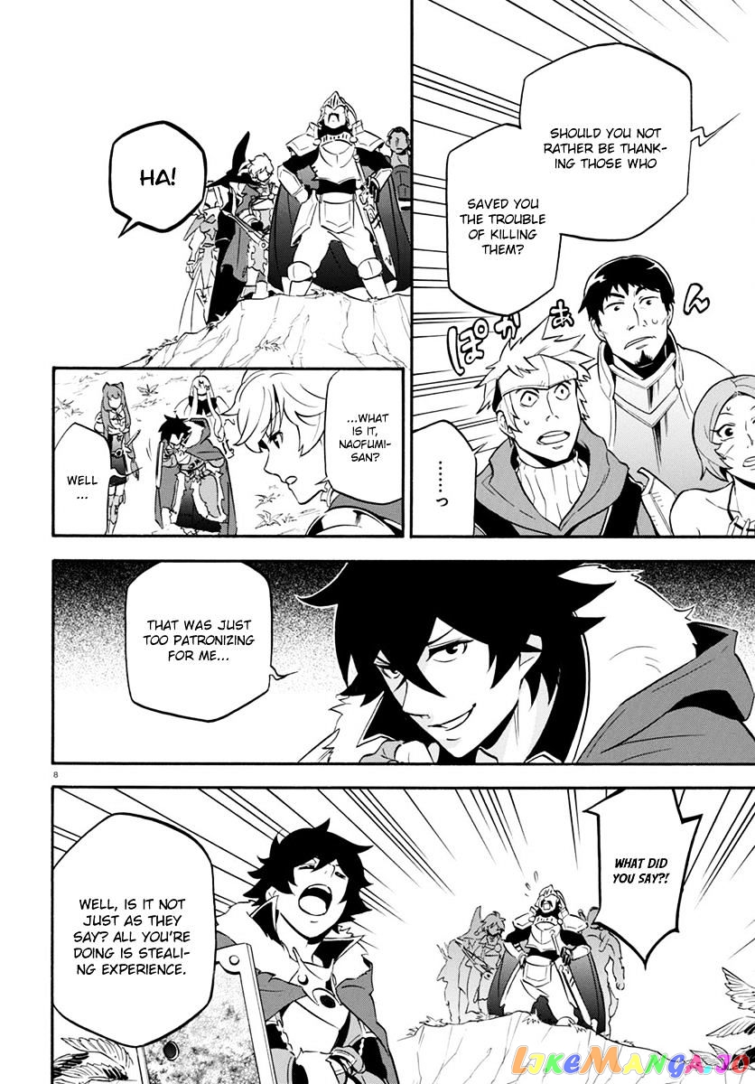 The Rising Of The Shield Hero chapter 36 - page 9
