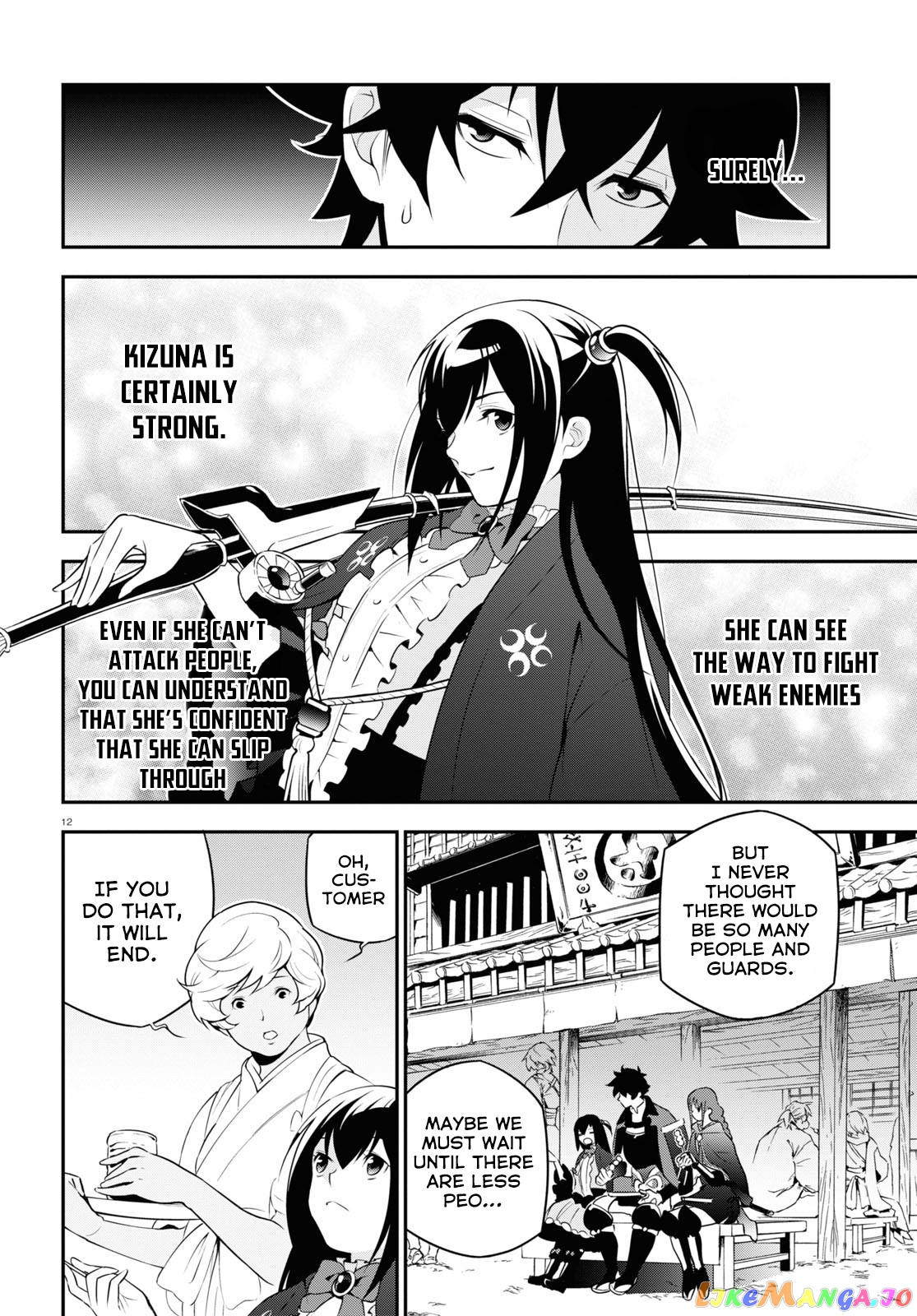 The Rising Of The Shield Hero chapter 68 - page 13