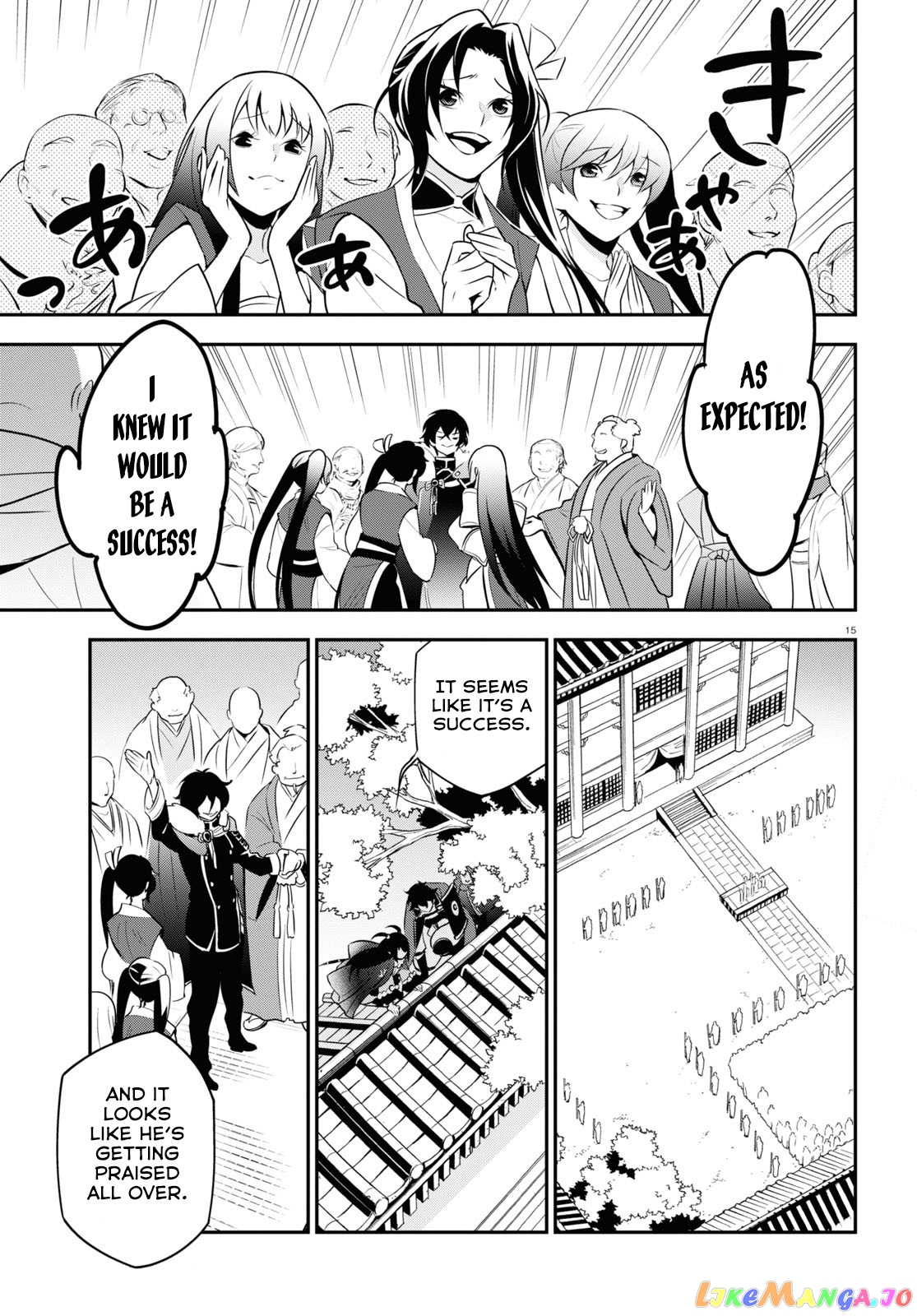 The Rising Of The Shield Hero chapter 68 - page 16