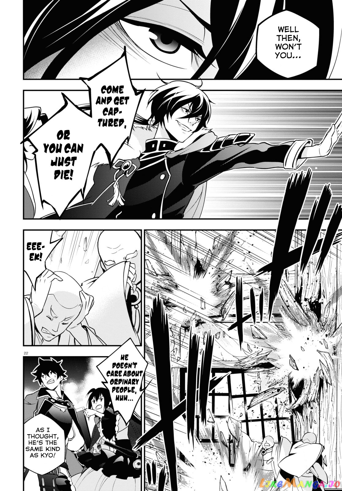 The Rising Of The Shield Hero chapter 68 - page 23