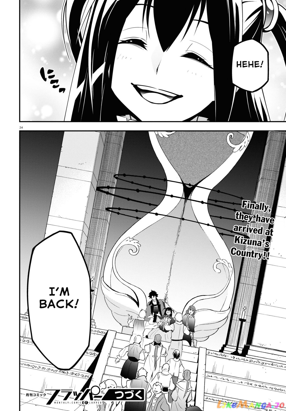 The Rising Of The Shield Hero chapter 68 - page 35