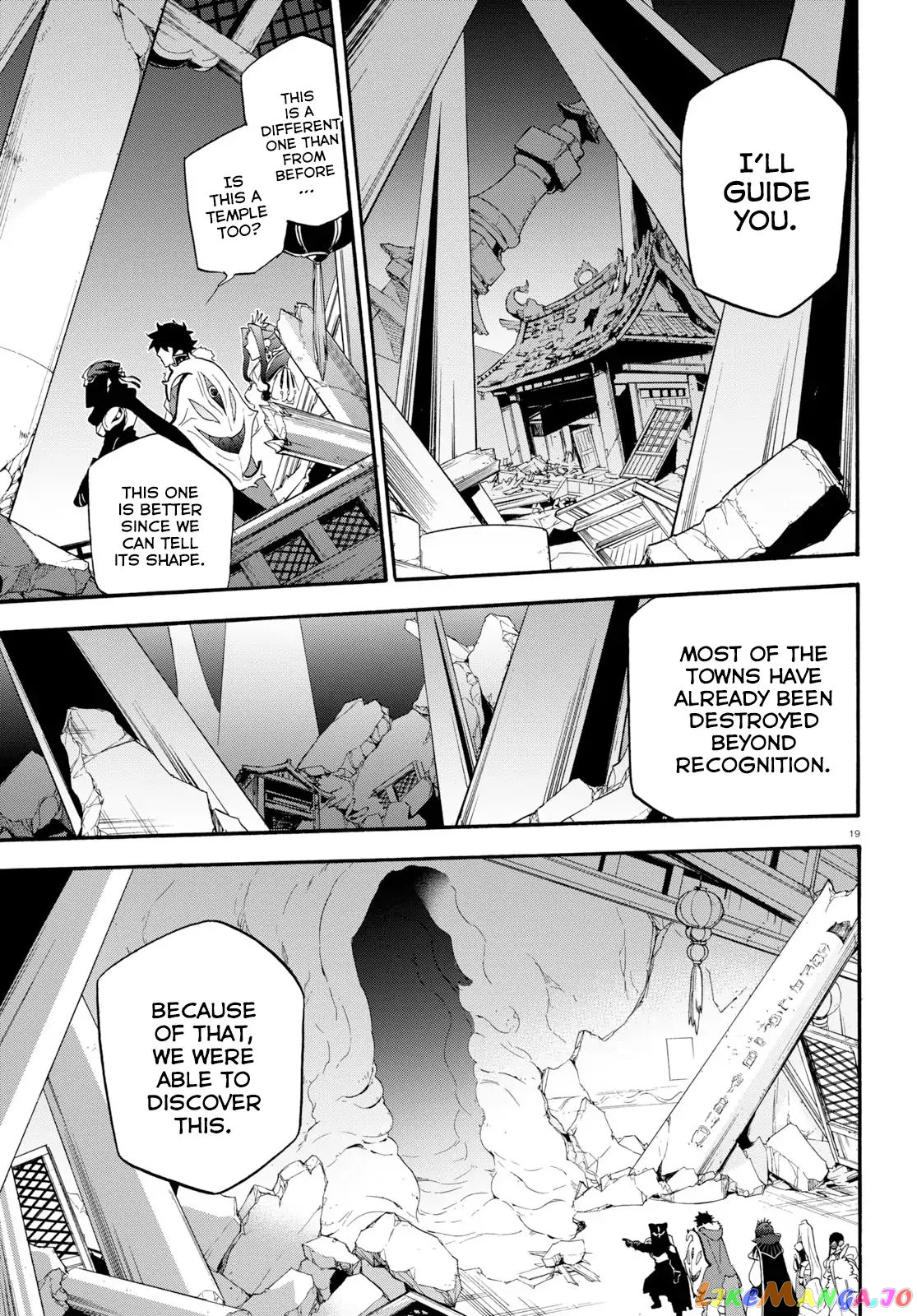 The Rising Of The Shield Hero chapter 57 - page 19