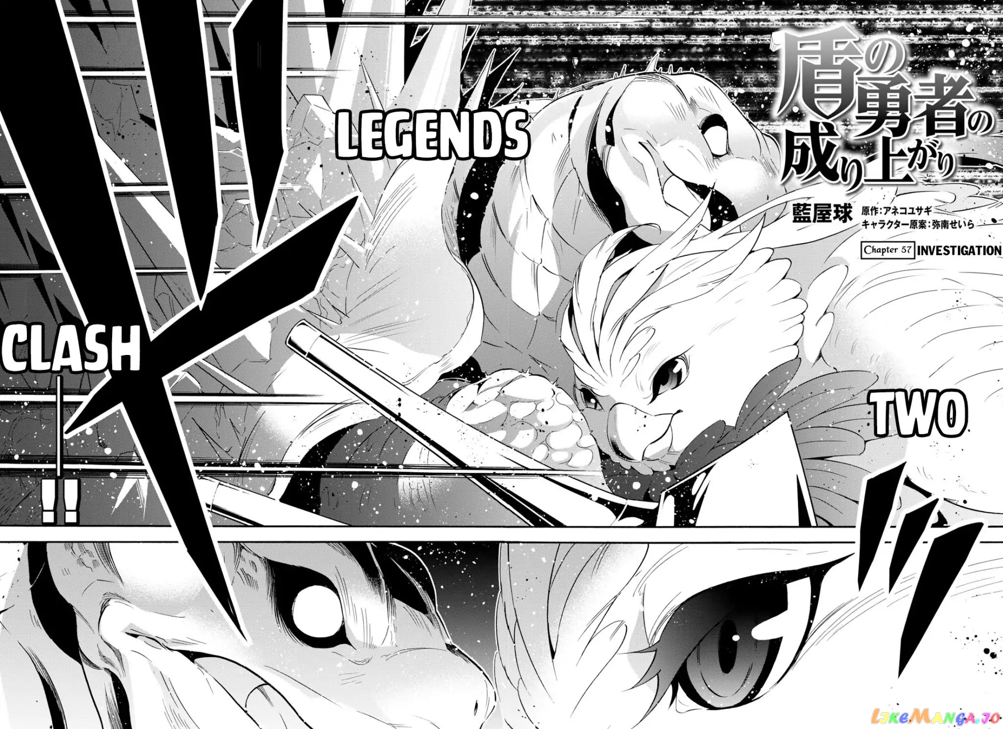 The Rising Of The Shield Hero chapter 57 - page 3