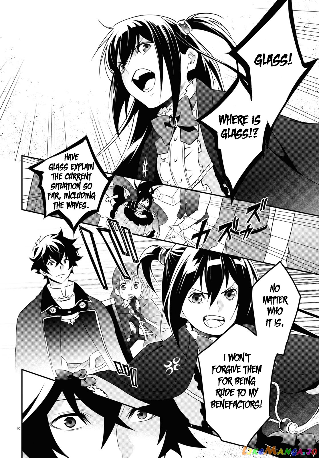 The Rising Of The Shield Hero chapter 69 - page 11