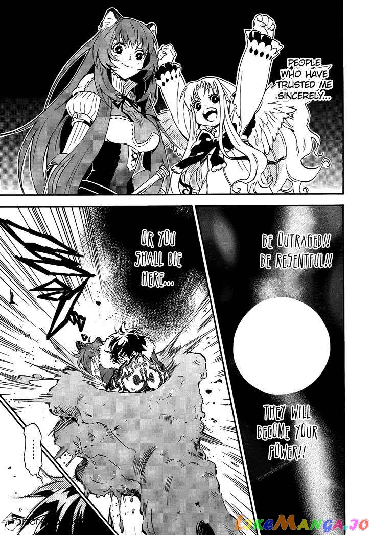 The Rising Of The Shield Hero chapter 13 - page 13