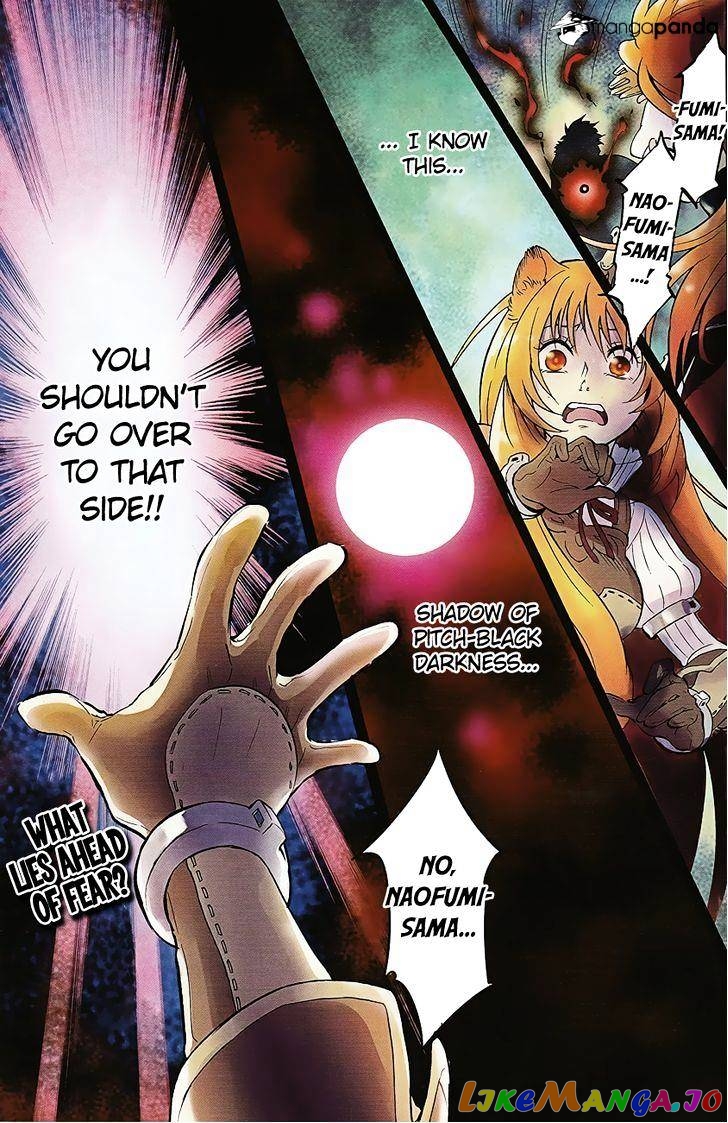 The Rising Of The Shield Hero chapter 13 - page 2