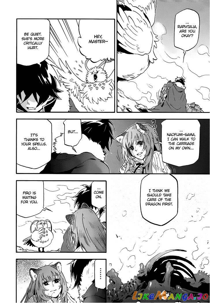 The Rising Of The Shield Hero chapter 13 - page 20