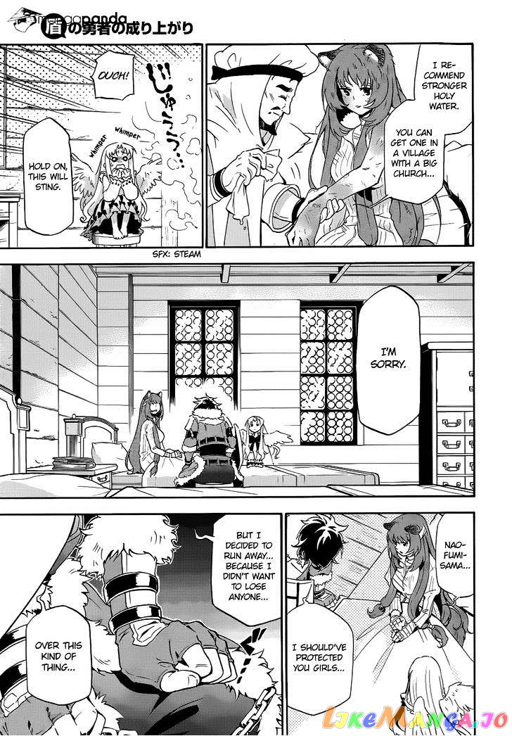 The Rising Of The Shield Hero chapter 13 - page 23