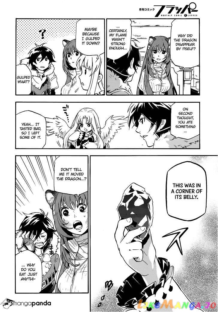 The Rising Of The Shield Hero chapter 13 - page 26