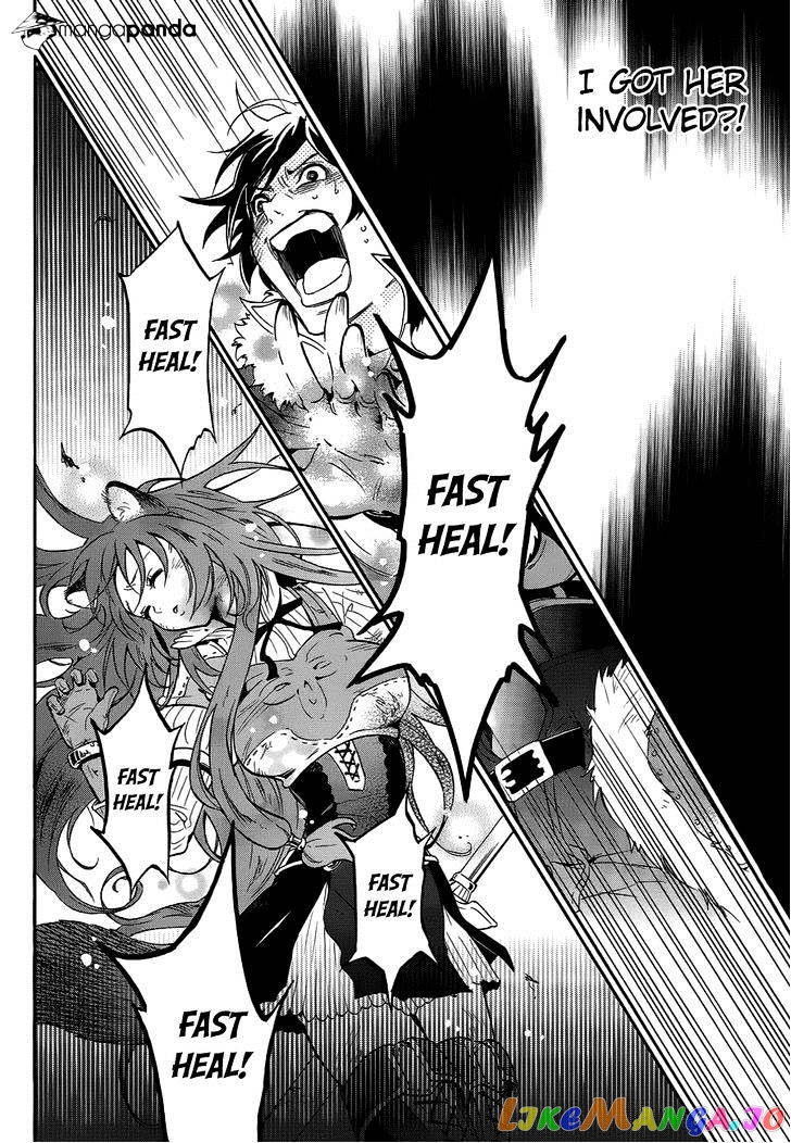 The Rising Of The Shield Hero chapter 13 - page 6