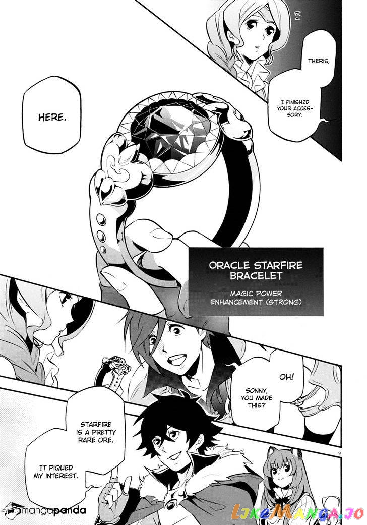 The Rising Of The Shield Hero chapter 37 - page 13