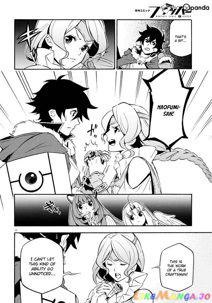 The Rising Of The Shield Hero chapter 37 - page 16