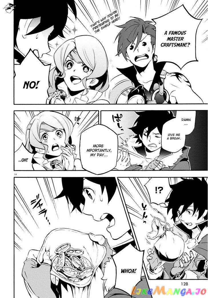 The Rising Of The Shield Hero chapter 37 - page 18