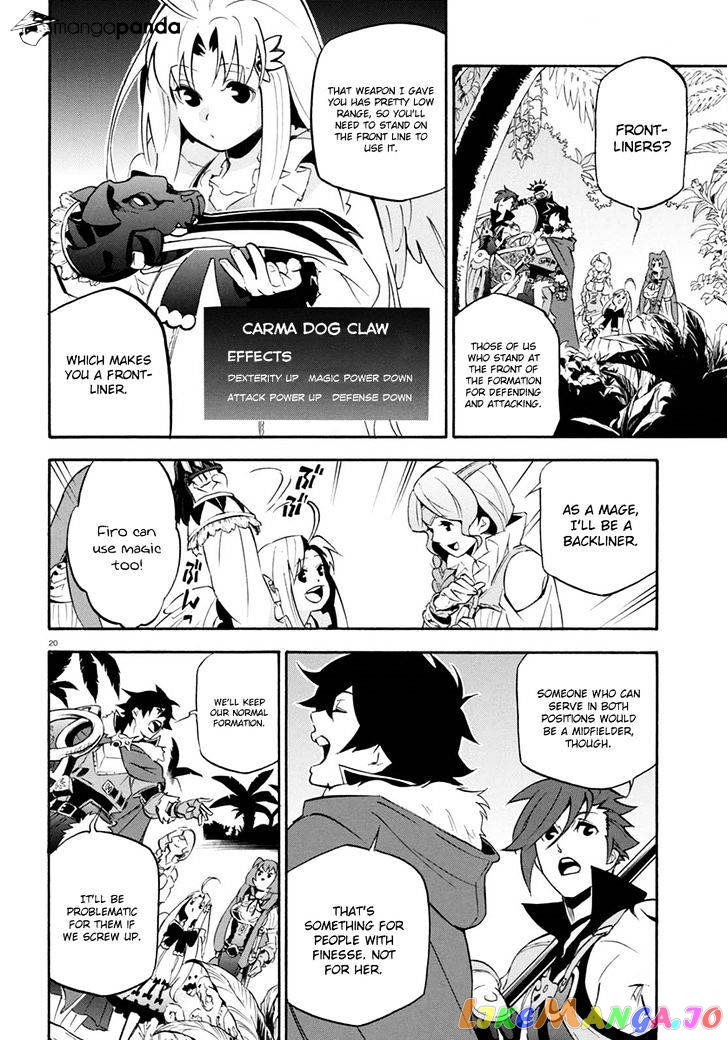 The Rising Of The Shield Hero chapter 37 - page 24