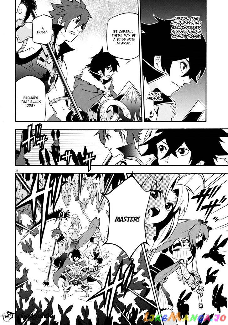 The Rising Of The Shield Hero chapter 37 - page 26