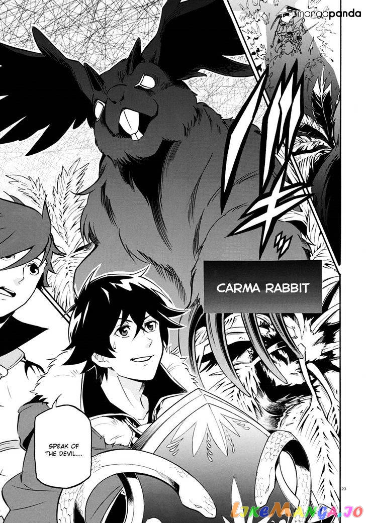 The Rising Of The Shield Hero chapter 37 - page 27