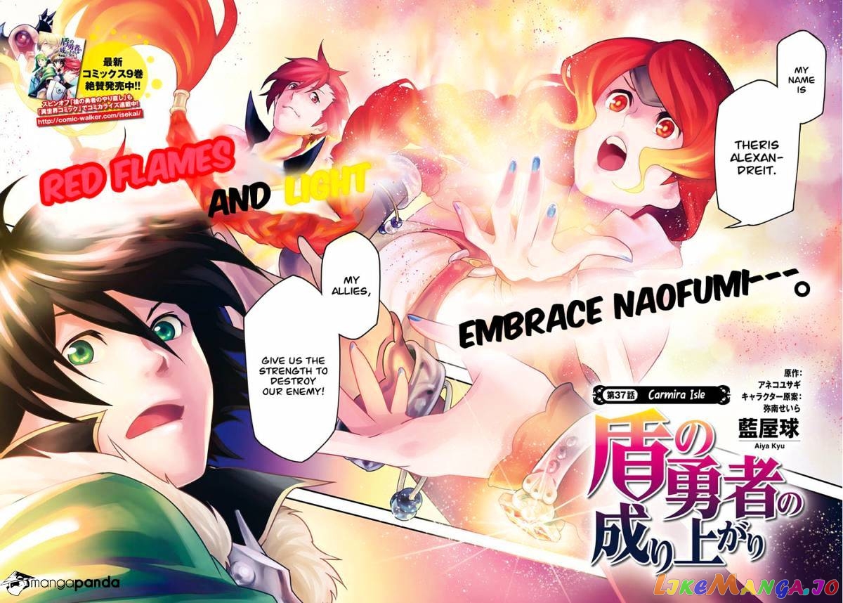 The Rising Of The Shield Hero chapter 37 - page 3