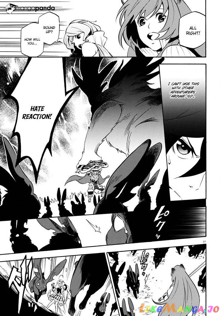 The Rising Of The Shield Hero chapter 37 - page 31