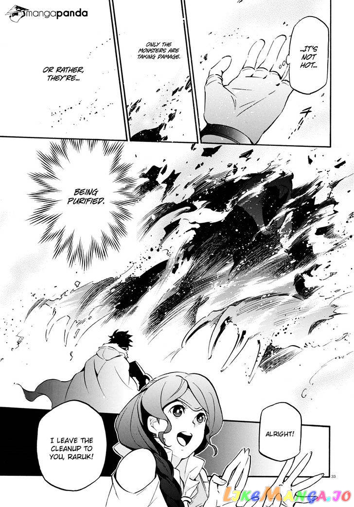 The Rising Of The Shield Hero chapter 37 - page 37