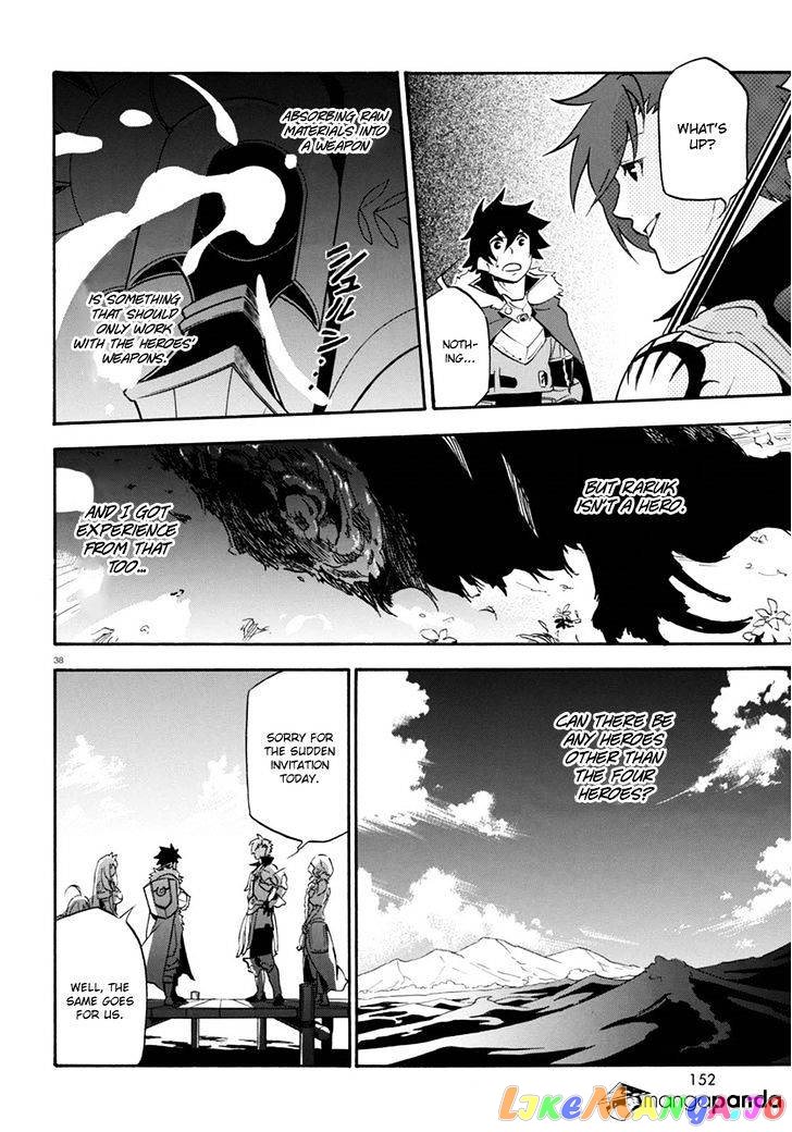 The Rising Of The Shield Hero chapter 37 - page 42