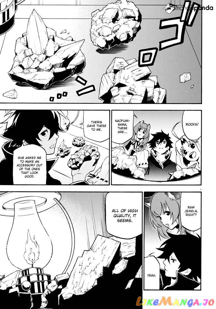 The Rising Of The Shield Hero chapter 37 - page 5