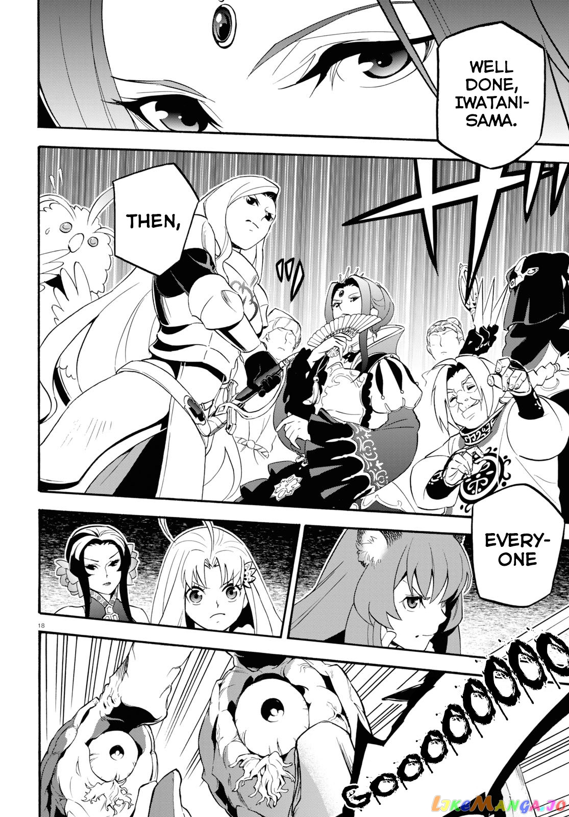 The Rising Of The Shield Hero chapter 58 - page 19