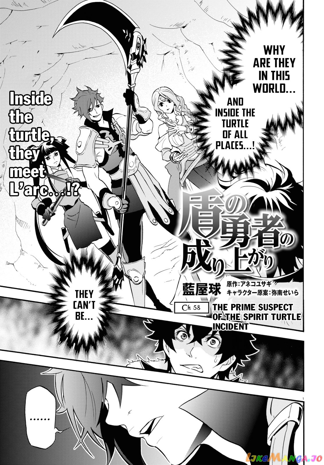 The Rising Of The Shield Hero chapter 58 - page 2
