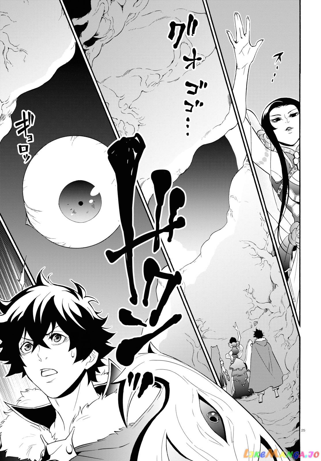 The Rising Of The Shield Hero chapter 58 - page 26