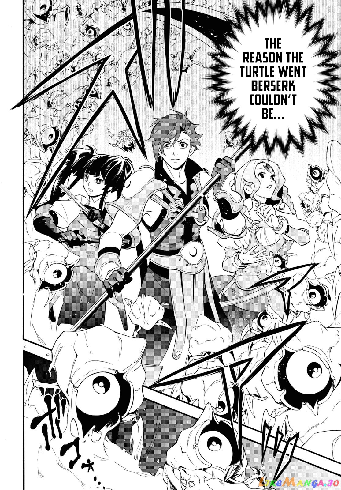 The Rising Of The Shield Hero chapter 58 - page 3