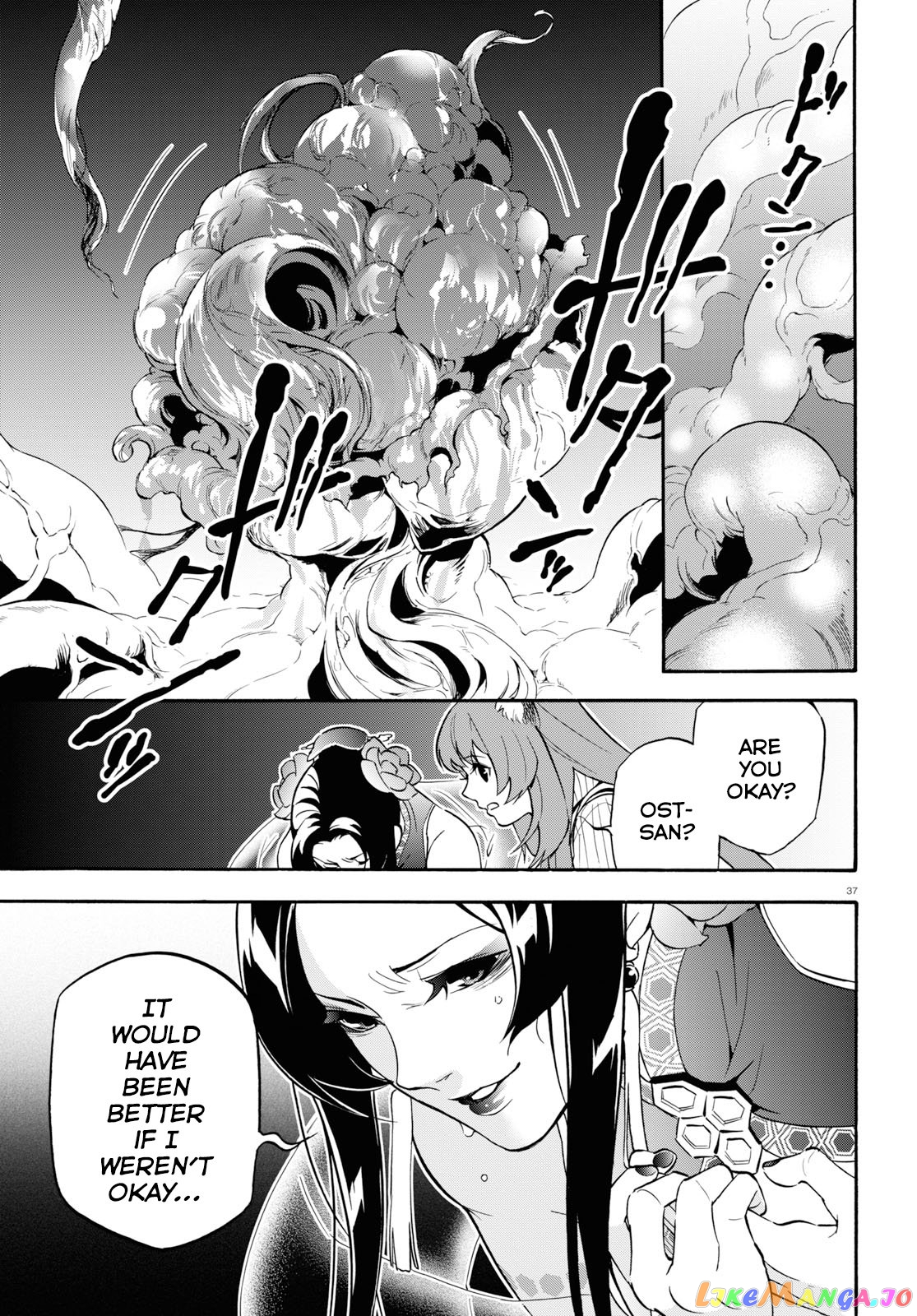The Rising Of The Shield Hero chapter 58 - page 38