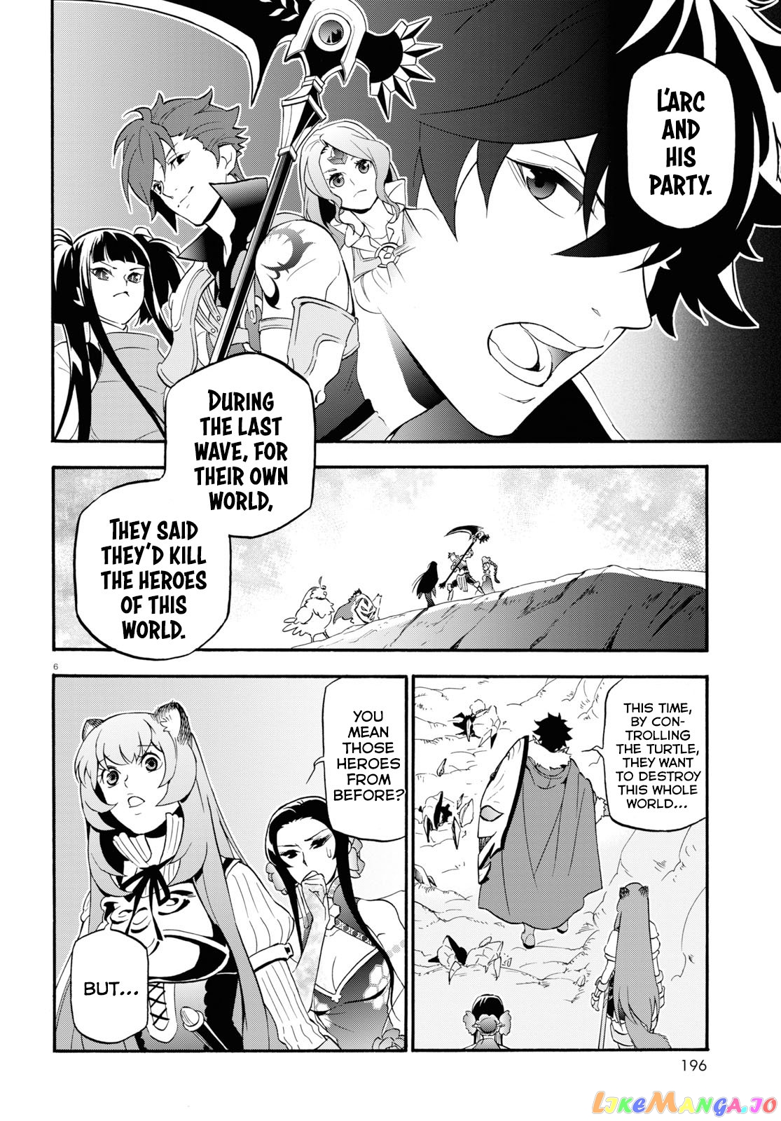 The Rising Of The Shield Hero chapter 58 - page 7